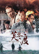 野外妻子